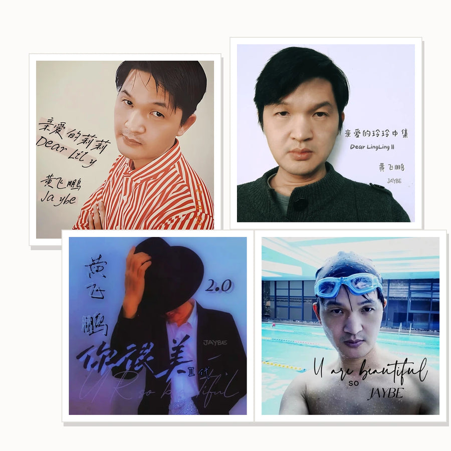 Jaybe Signed Album Print — 15 × 15 cm