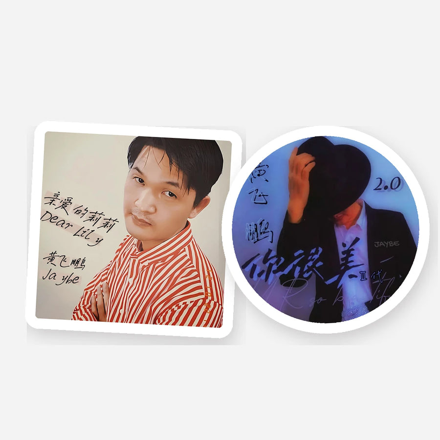Jaybe Die-Cut Sticker — 3 in